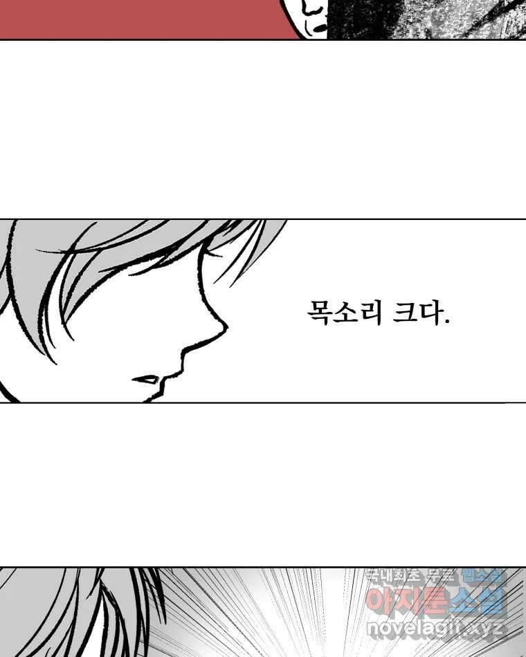 부르다가 내가 죽을 여자뮤지션 번외편 ★의 시선 (1) 5