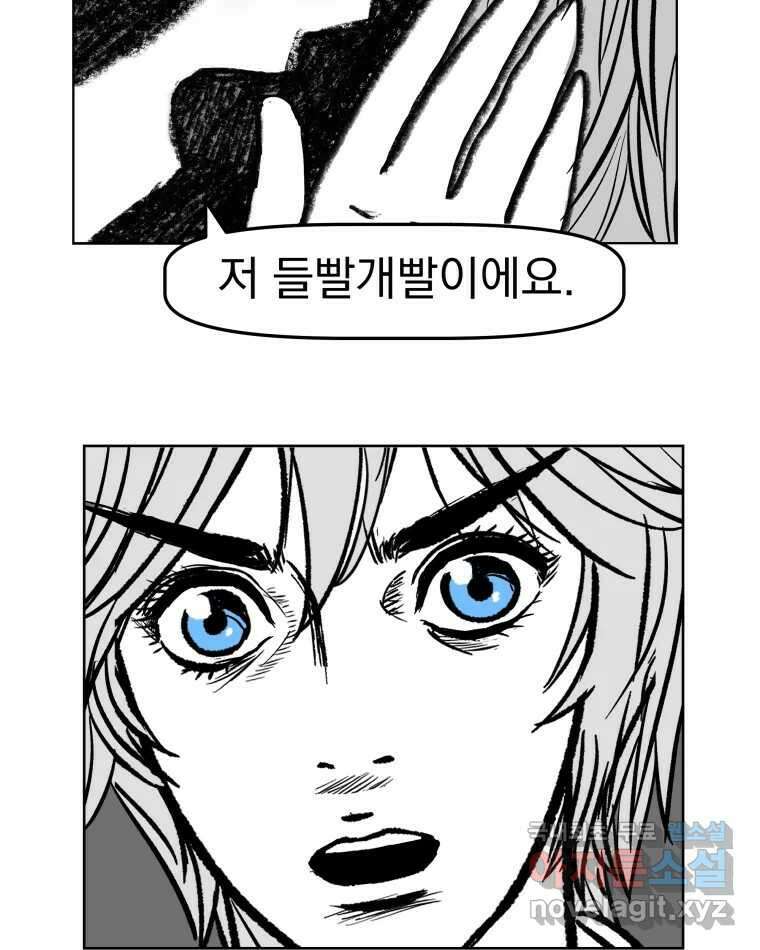 부르다가 내가 죽을 여자뮤지션 번외편 ★의 시선 (1) 13