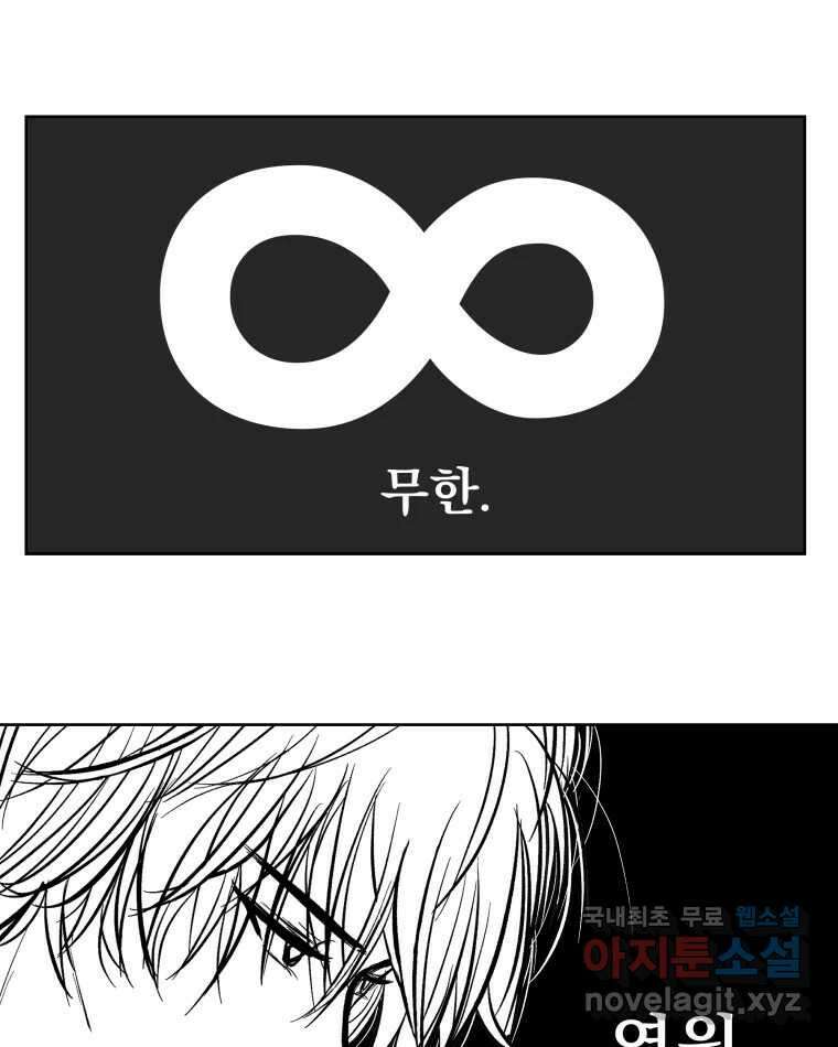 부르다가 내가 죽을 여자뮤지션 번외편 ★의 시선 (1) 35