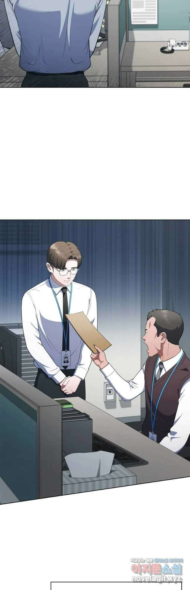 난 할 수 있어 48화 9