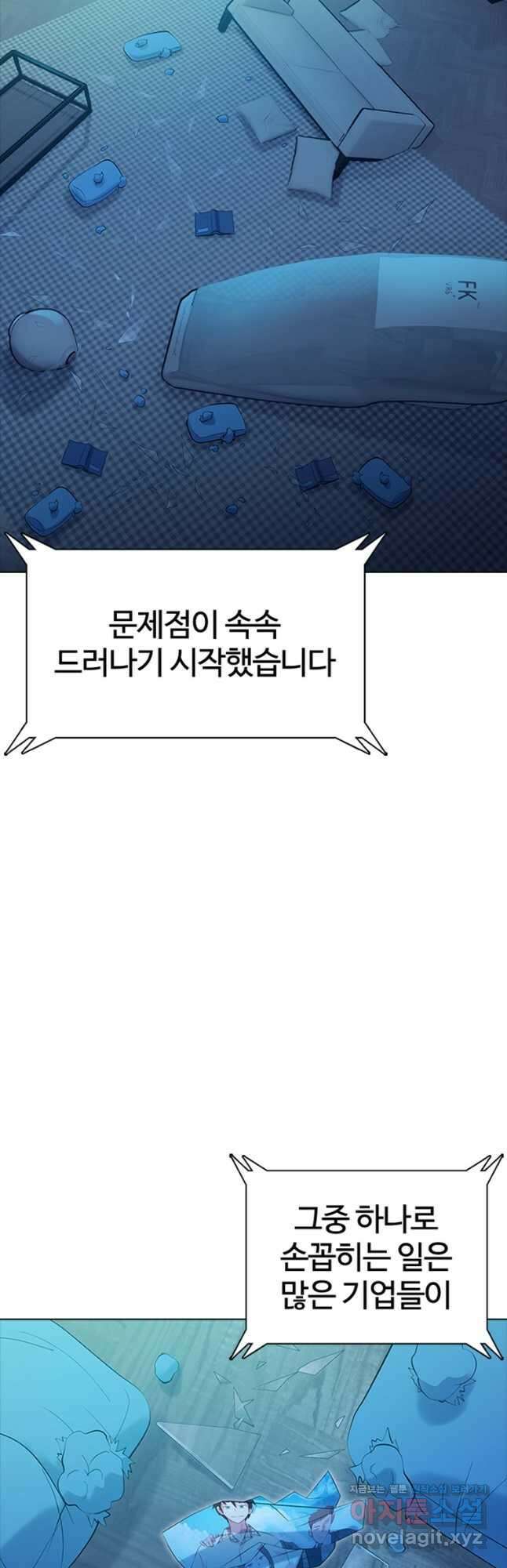 겜잘알 64화 2