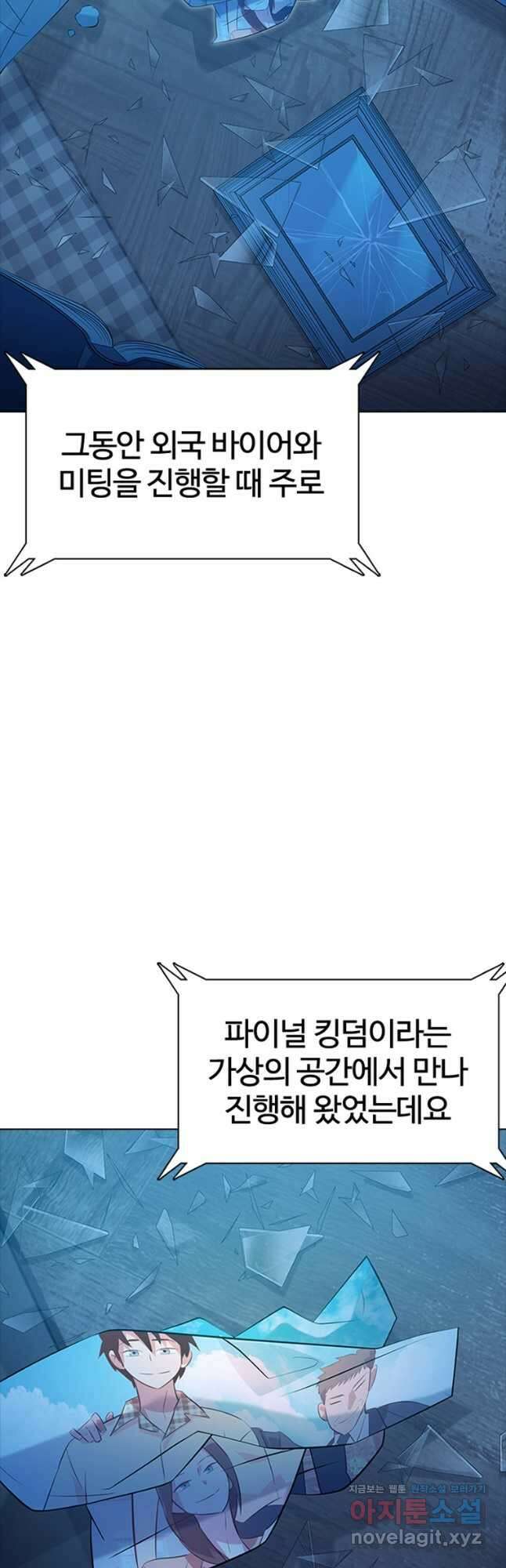 겜잘알 64화 3