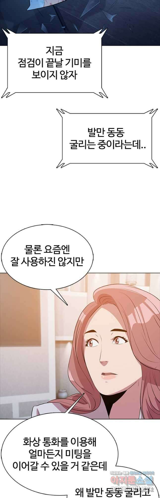 겜잘알 64화 4