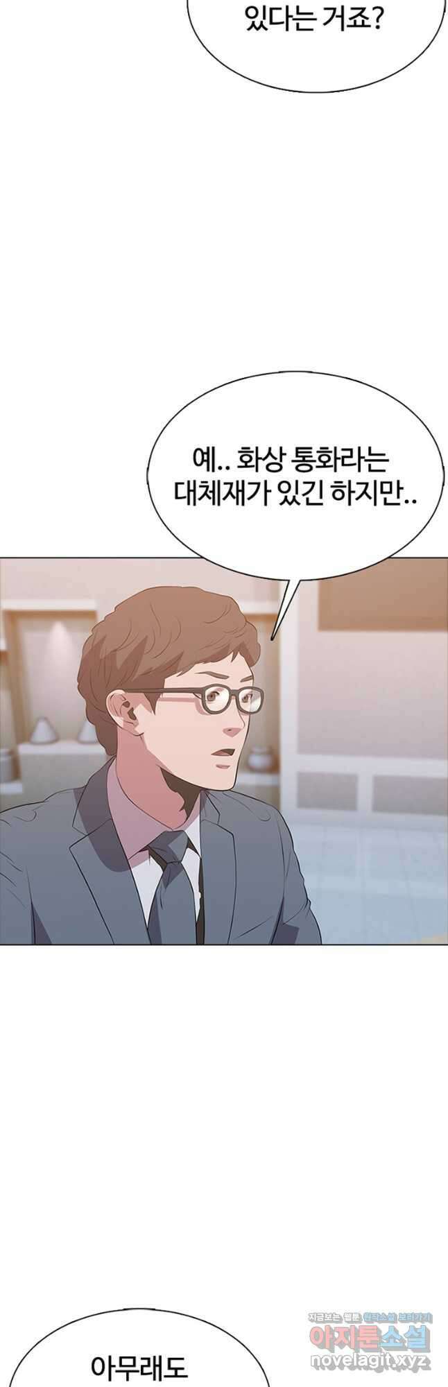 겜잘알 64화 5