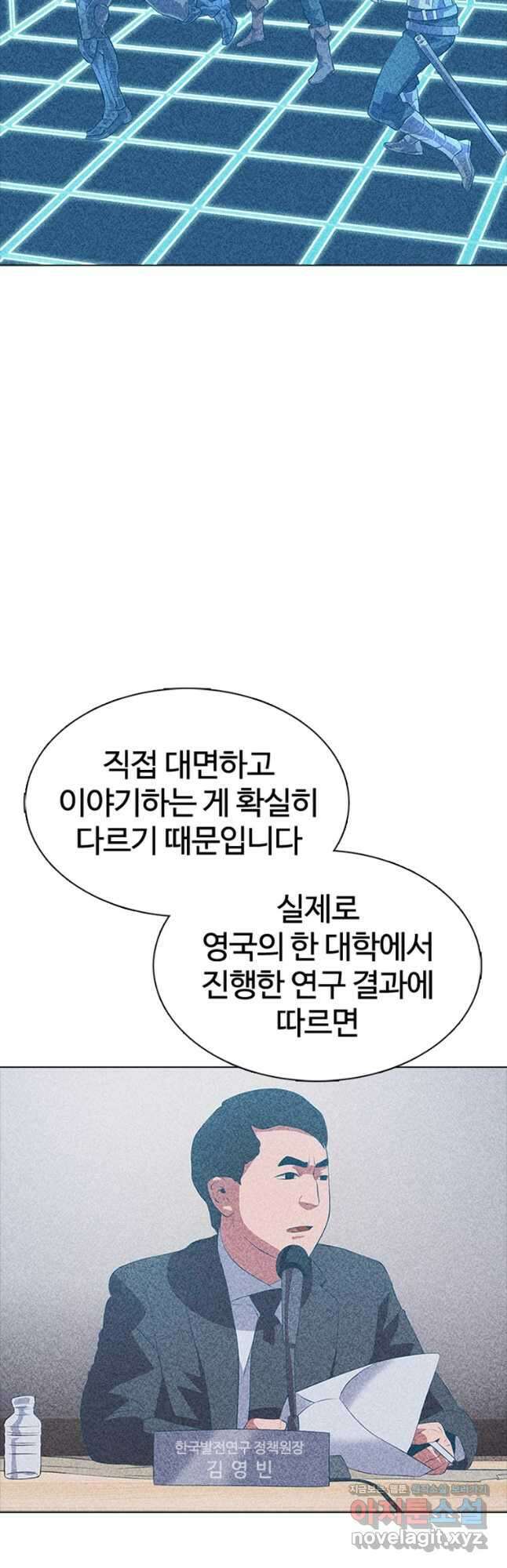 겜잘알 64화 7