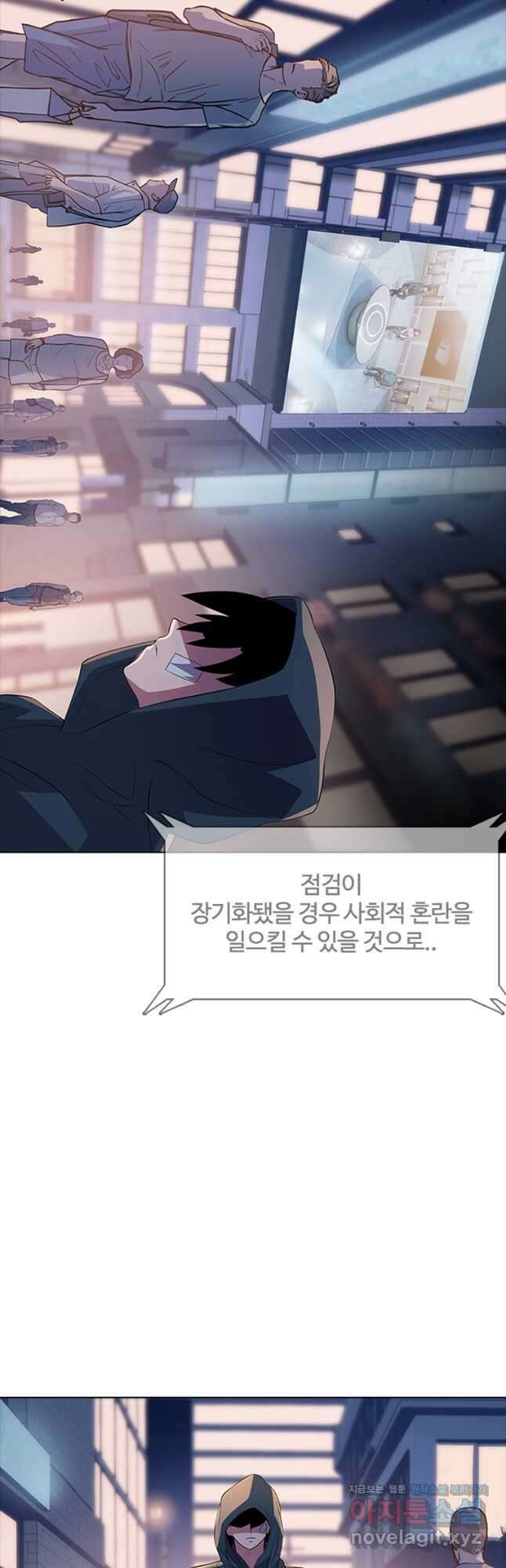 겜잘알 64화 10