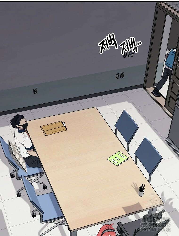 권력학생 64화 6