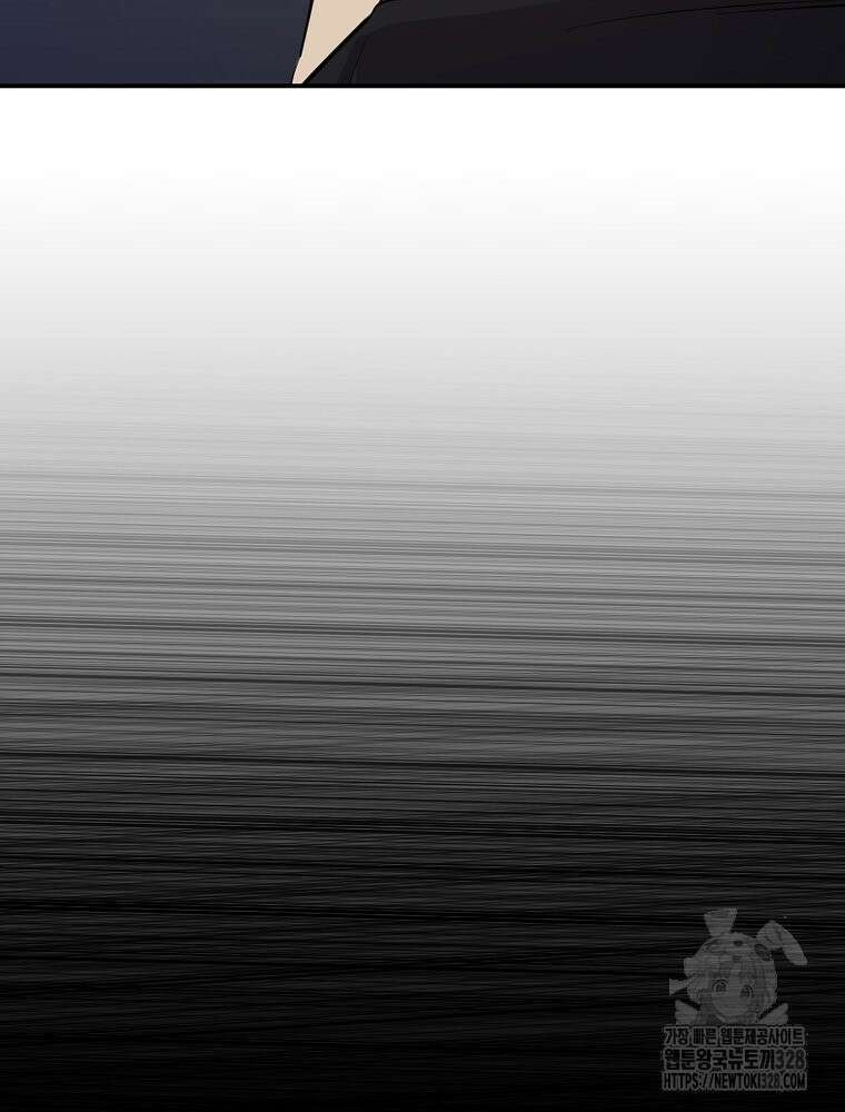 권력학생 64화 10