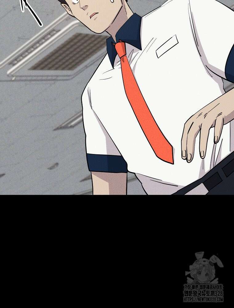 권력학생 64화 15