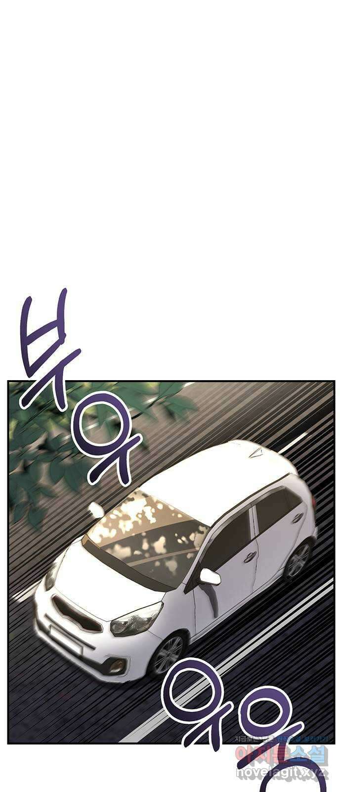 대박사건 39화- 에필로그 1