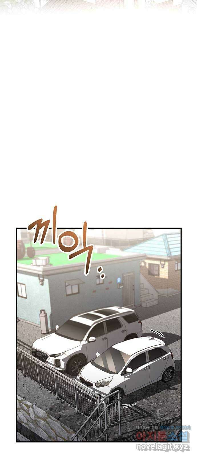 대박사건 39화- 에필로그 8