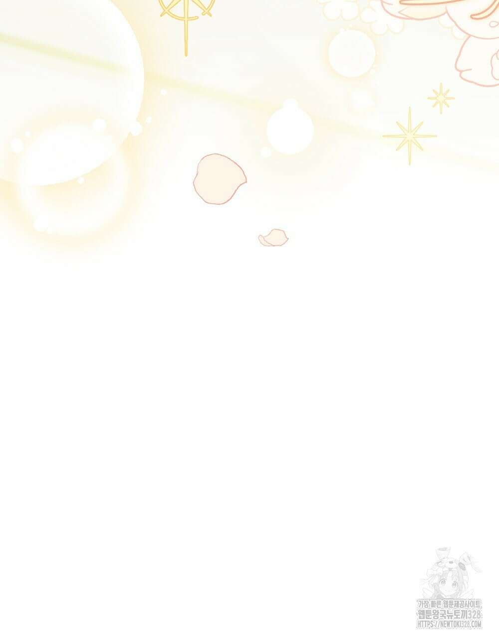 참아주세요, 대공 유치원 1화 14