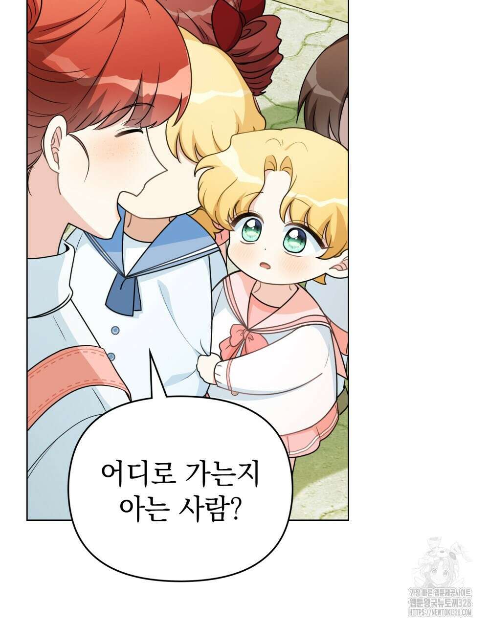 참아주세요, 대공 유치원 1화 22