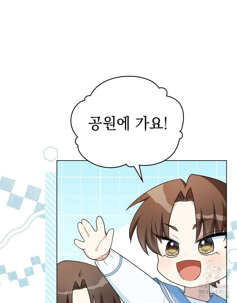 참아주세요, 대공 유치원 1화 23