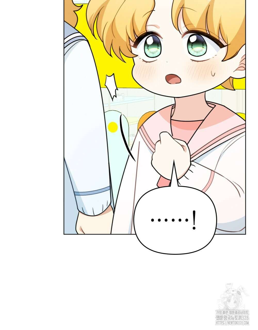 참아주세요, 대공 유치원 1화 29