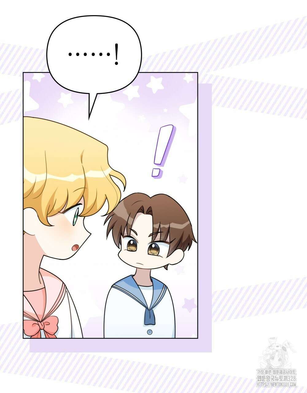 참아주세요, 대공 유치원 1화 32