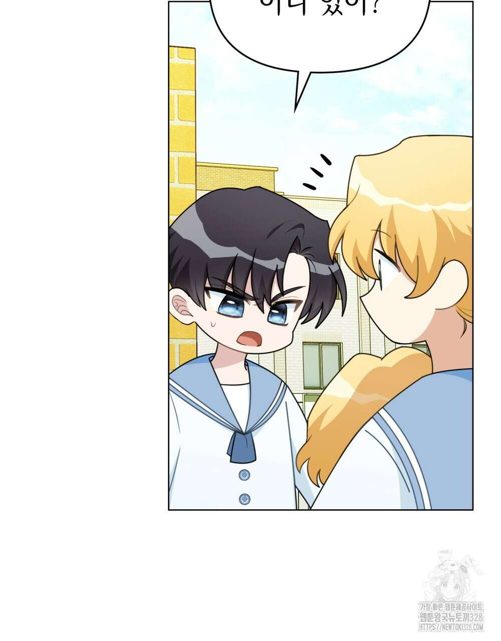 참아주세요, 대공 유치원 1화 44