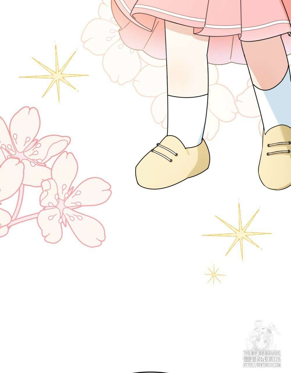 참아주세요, 대공 유치원 1화 57