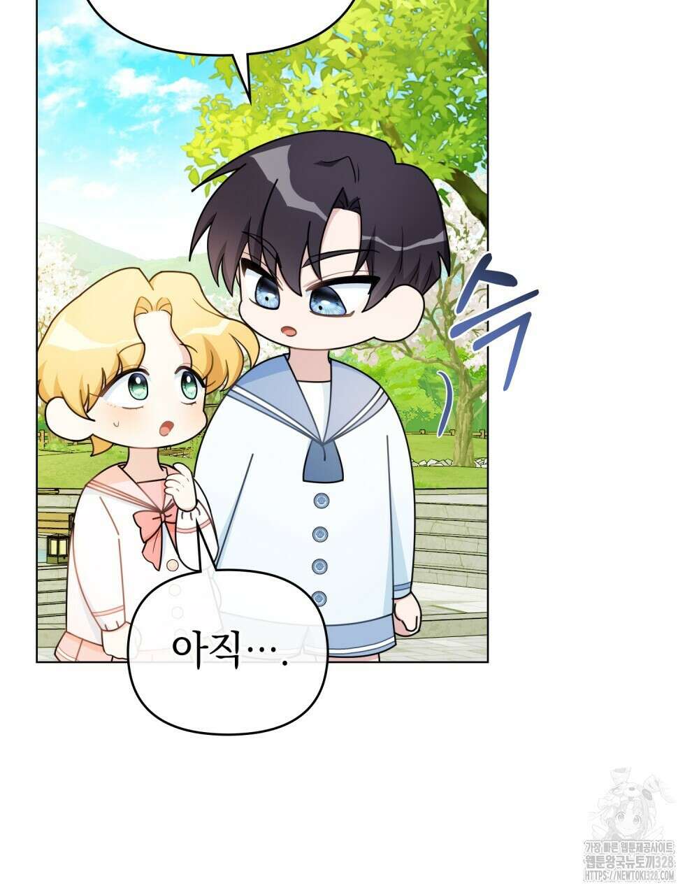 참아주세요, 대공 유치원 1화 61