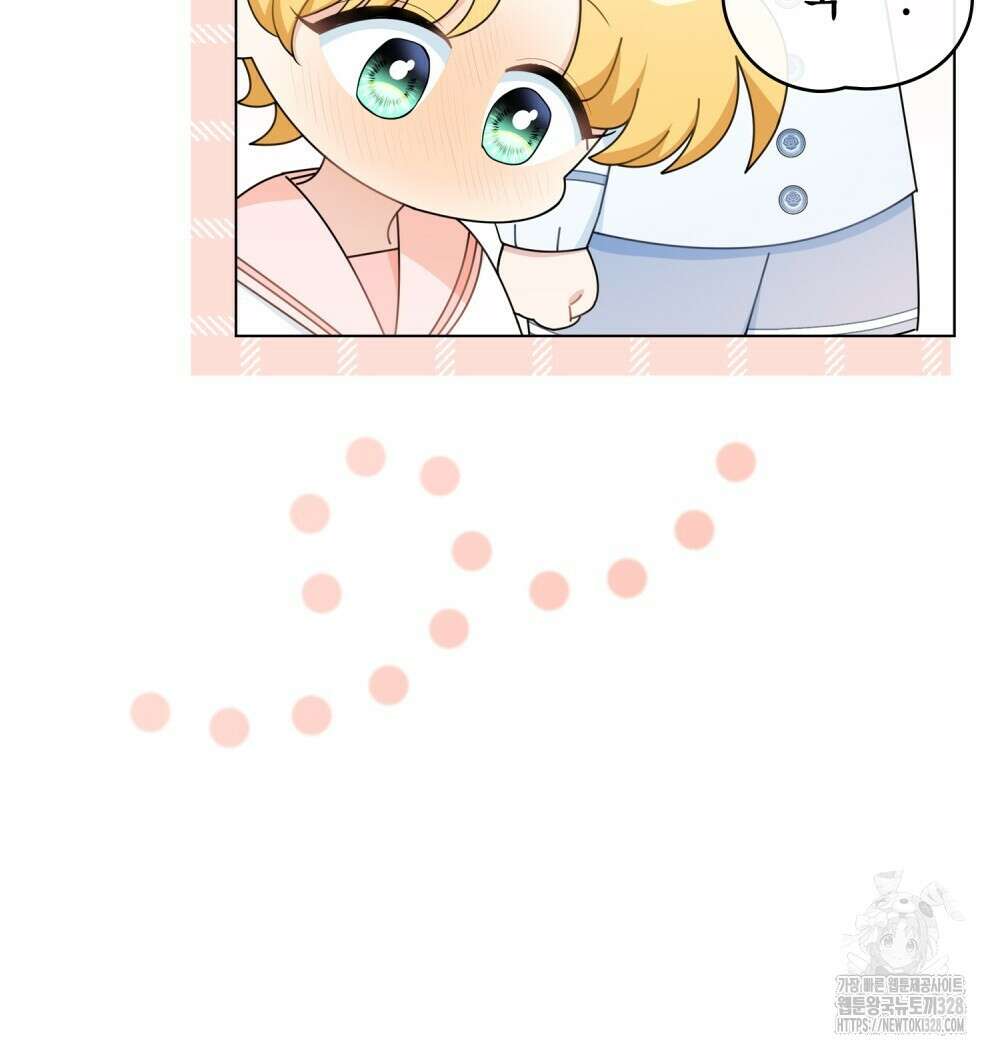 참아주세요, 대공 유치원 1화 63