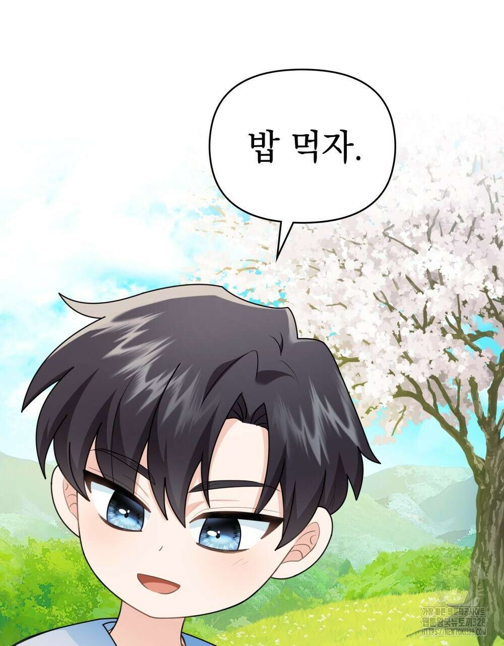참아주세요, 대공 유치원 1화 64