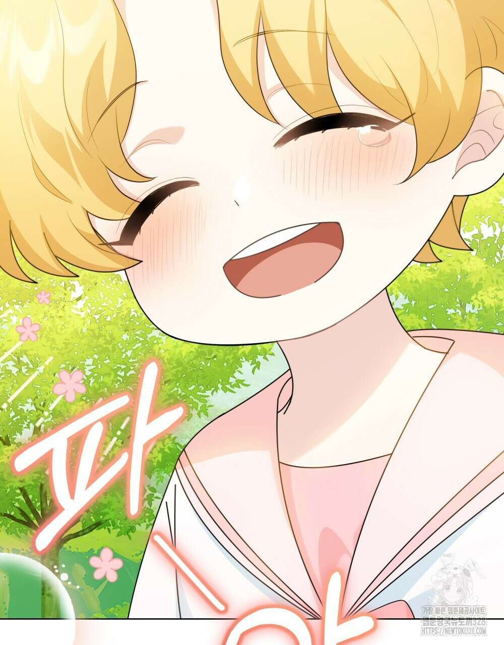 참아주세요, 대공 유치원 1화 94