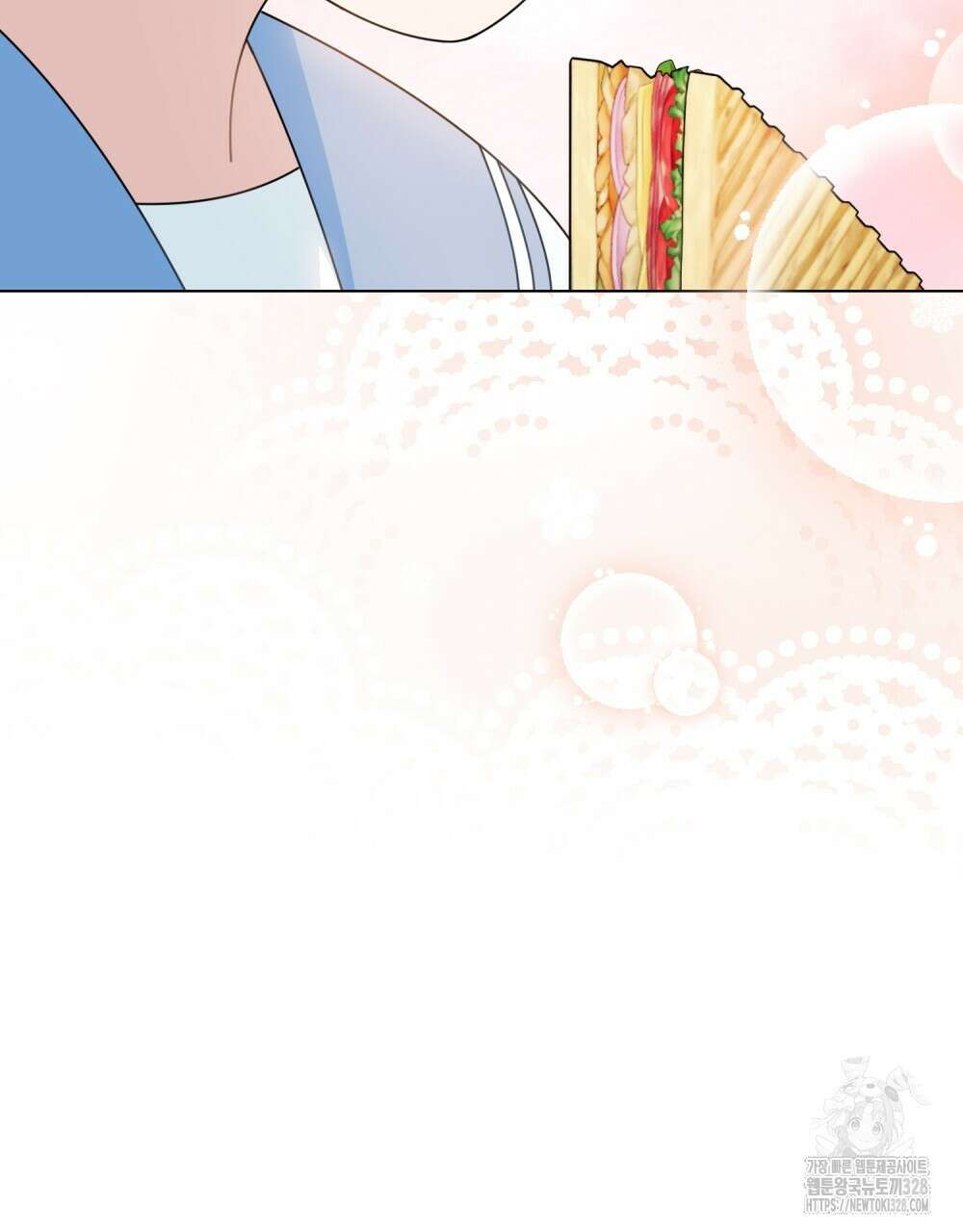 참아주세요, 대공 유치원 1화 101