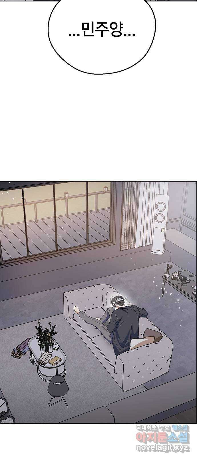 전생연분 90화 같이 있고 싶어 18