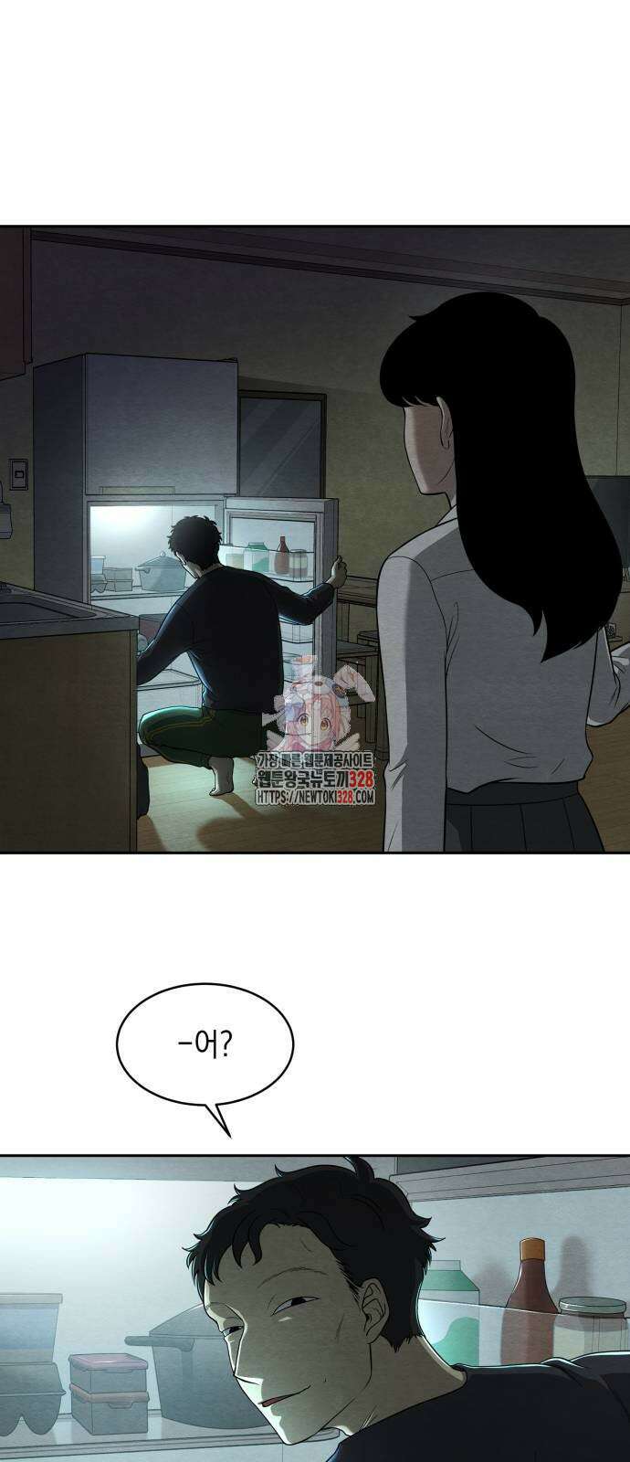 수호소녀 7화 1