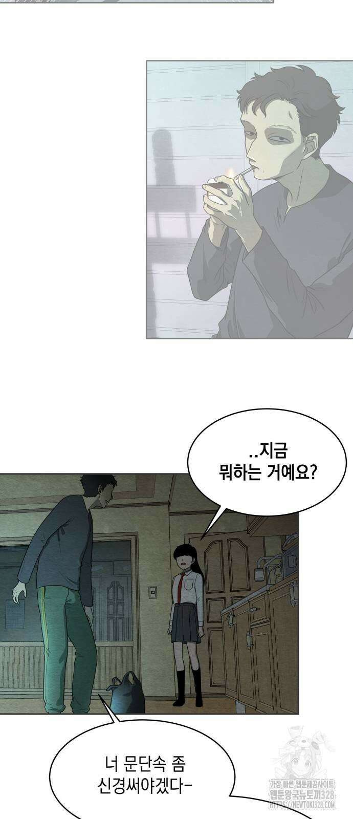 수호소녀 7화 3