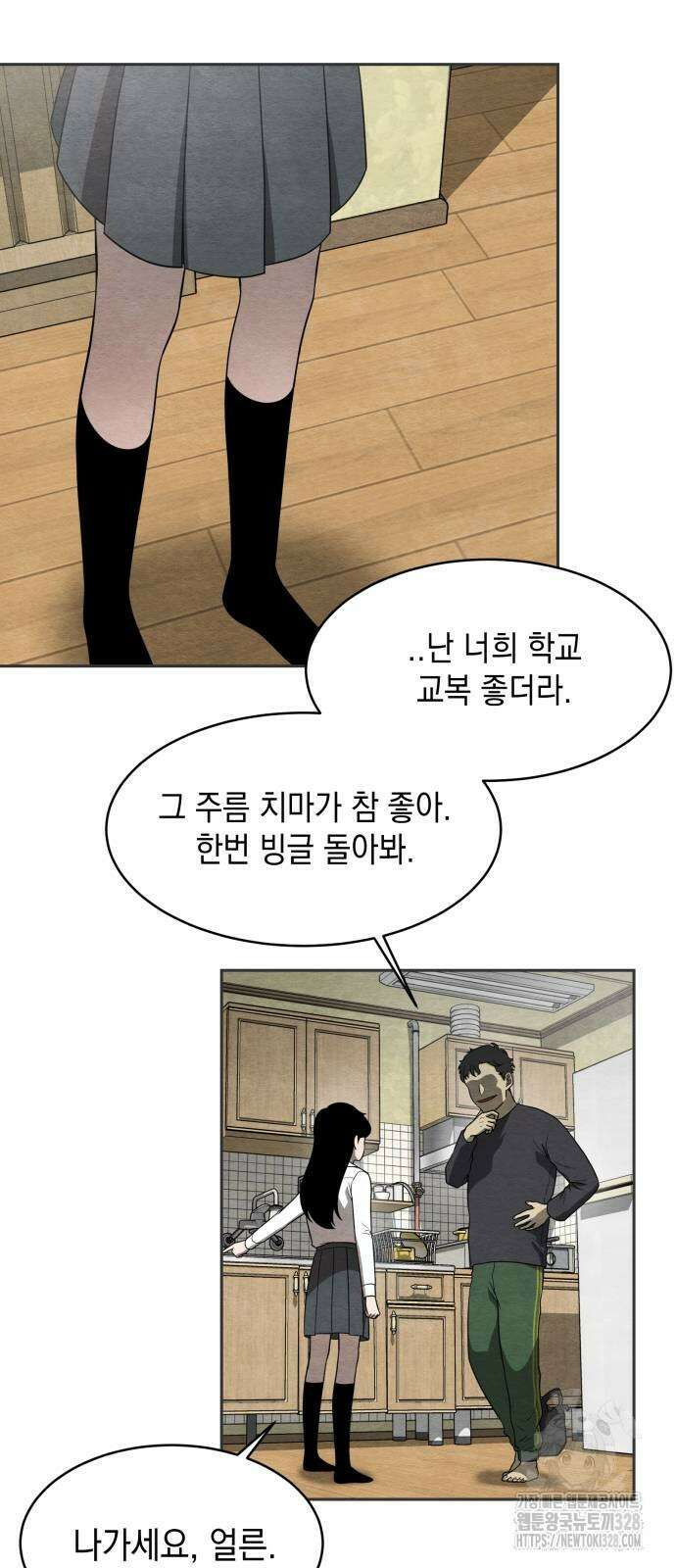 수호소녀 7화 7