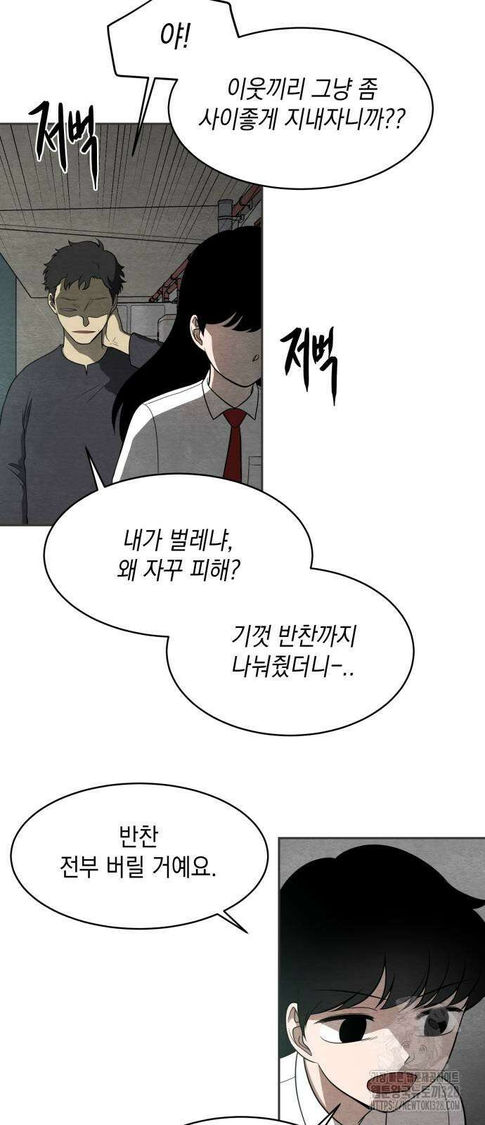 수호소녀 7화 10