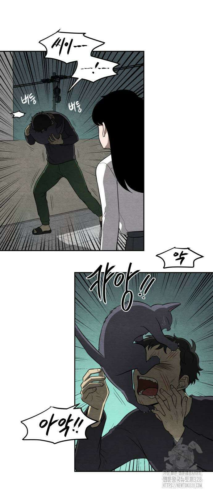 수호소녀 7화 16