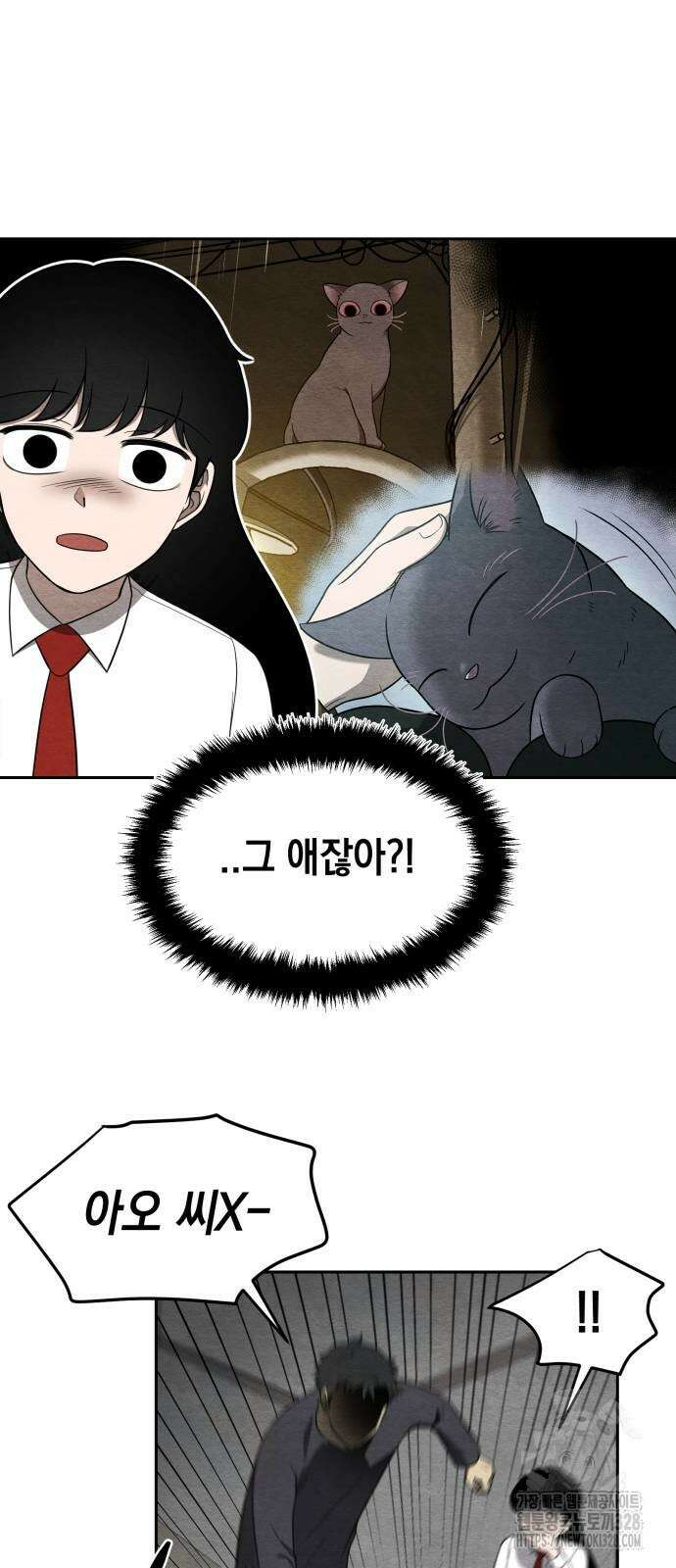 수호소녀 7화 17