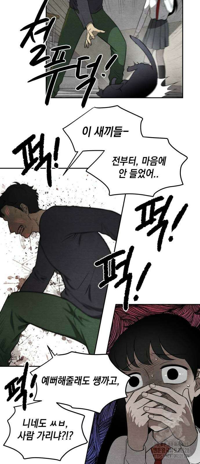 수호소녀 7화 18