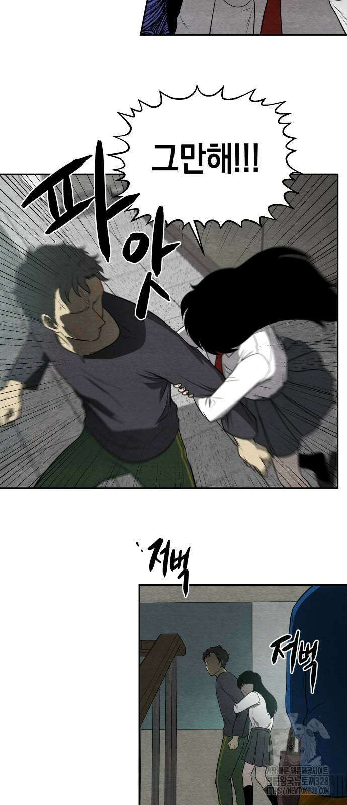 수호소녀 7화 19