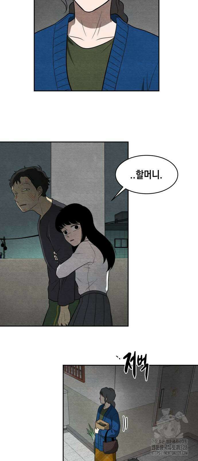 수호소녀 7화 21