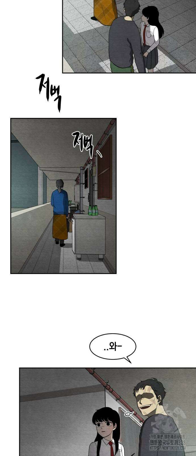 수호소녀 7화 22