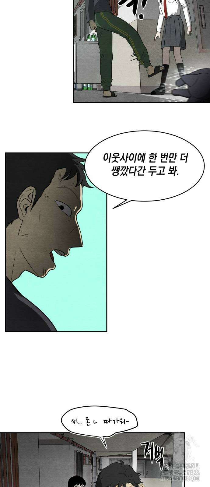수호소녀 7화 24