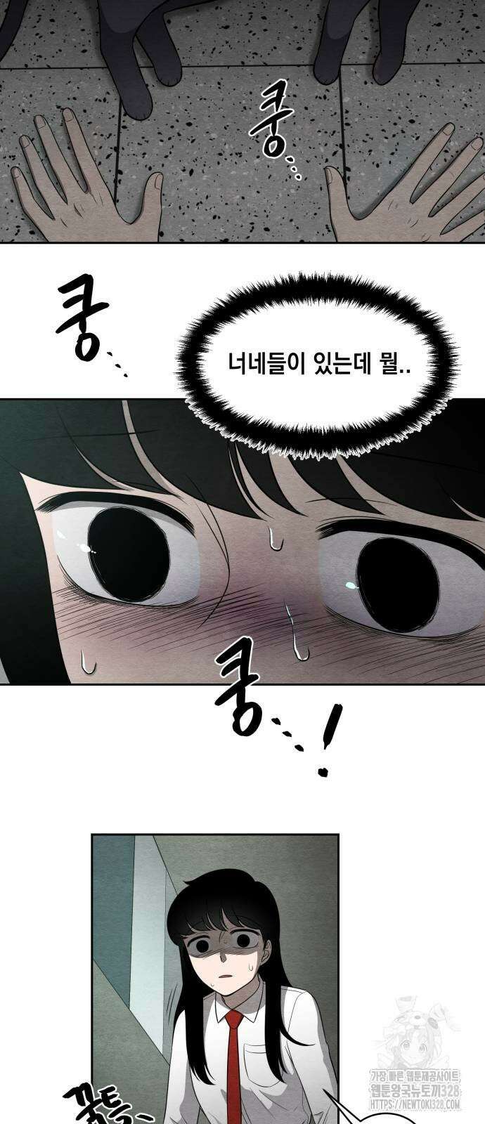 수호소녀 7화 26