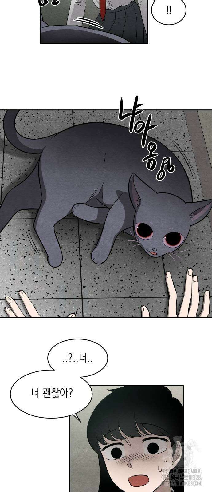 수호소녀 7화 27