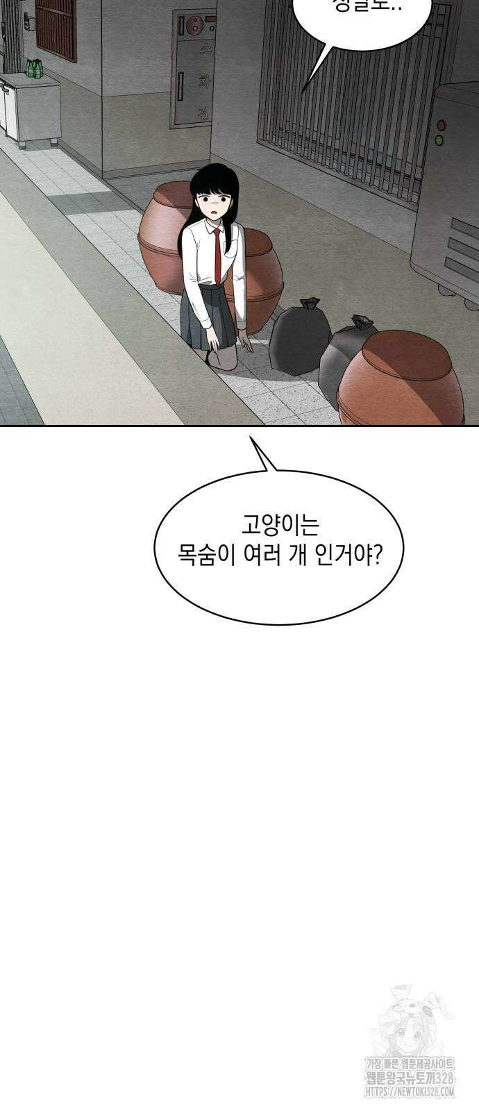 수호소녀 7화 30