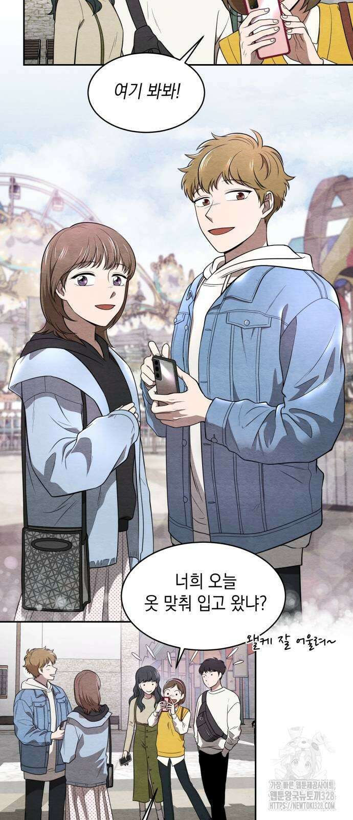 수호소녀 7화 33