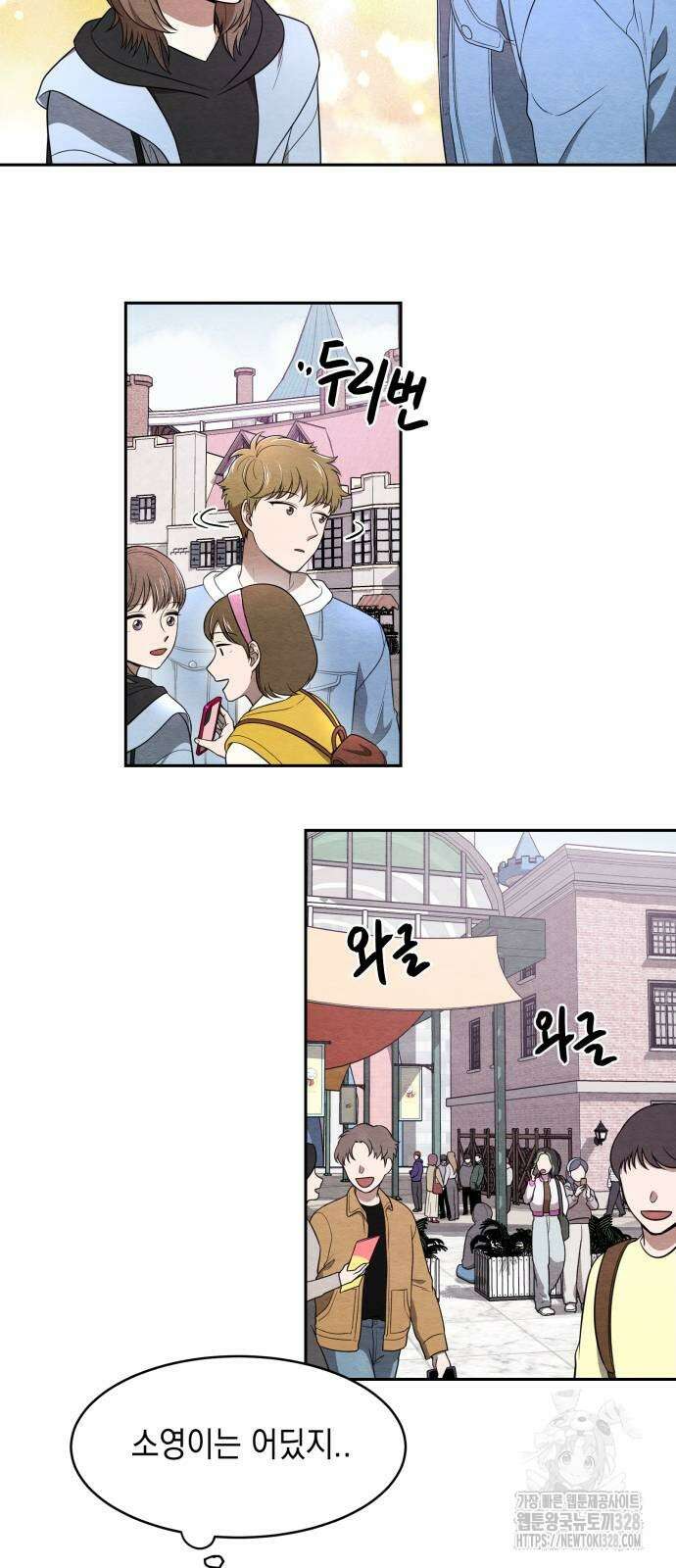 수호소녀 7화 36