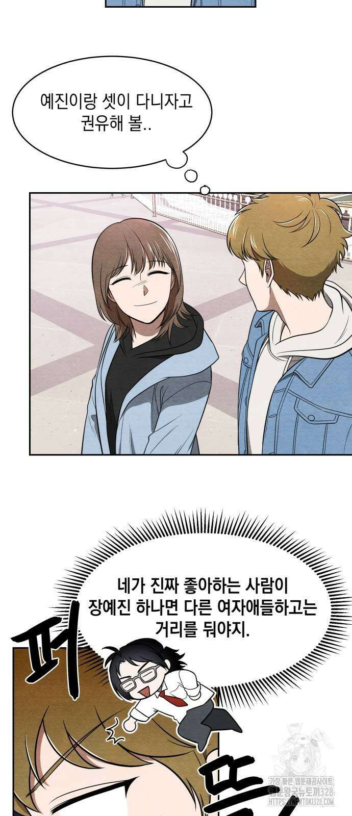 수호소녀 7화 39