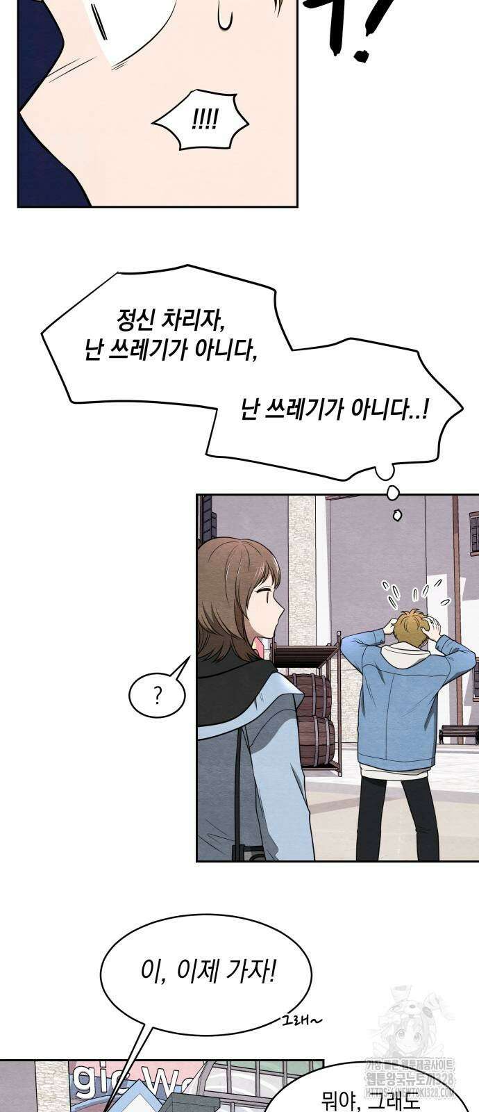 수호소녀 7화 40