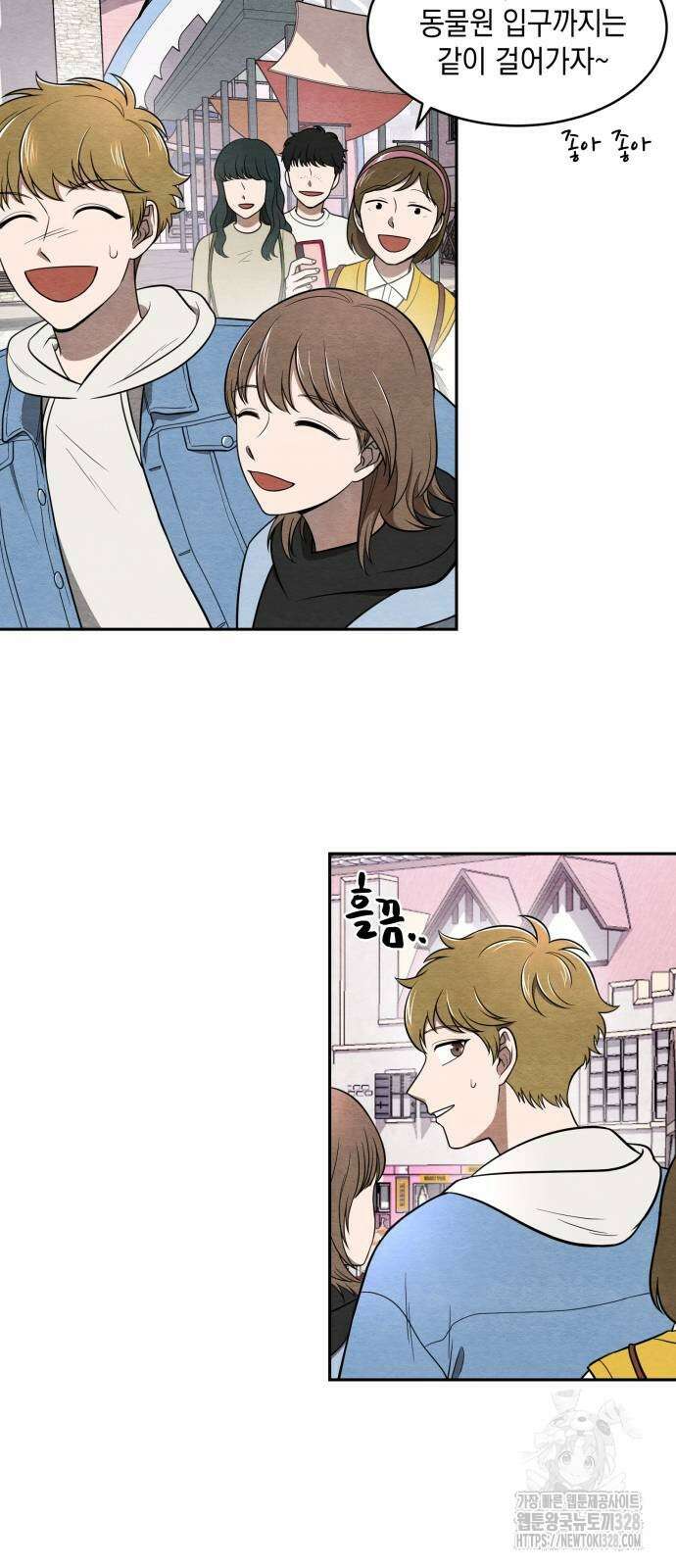 수호소녀 7화 41
