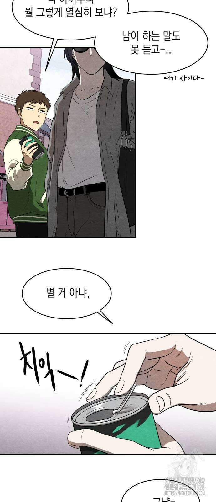 수호소녀 7화 46