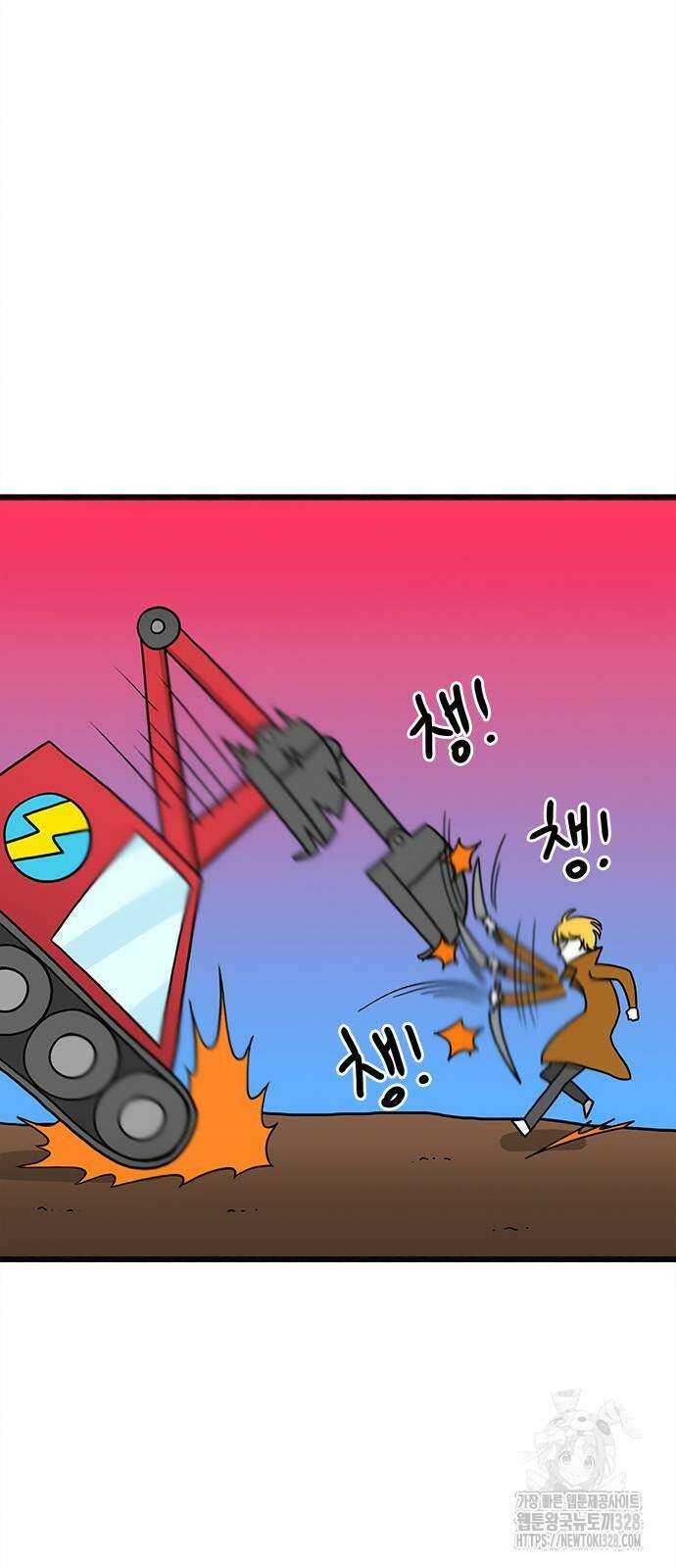 놓지마 정신줄 시즌3 1146화 4