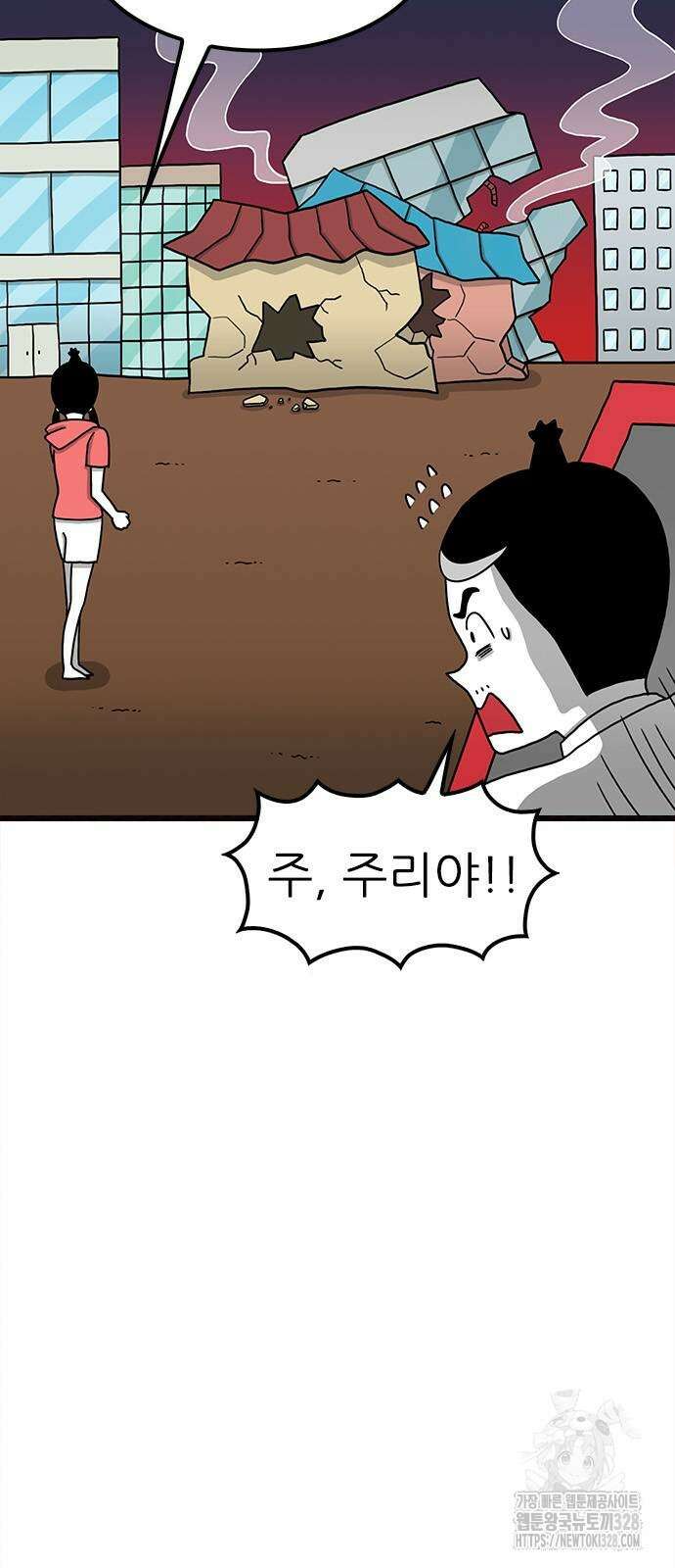 놓지마 정신줄 시즌3 1146화 9
